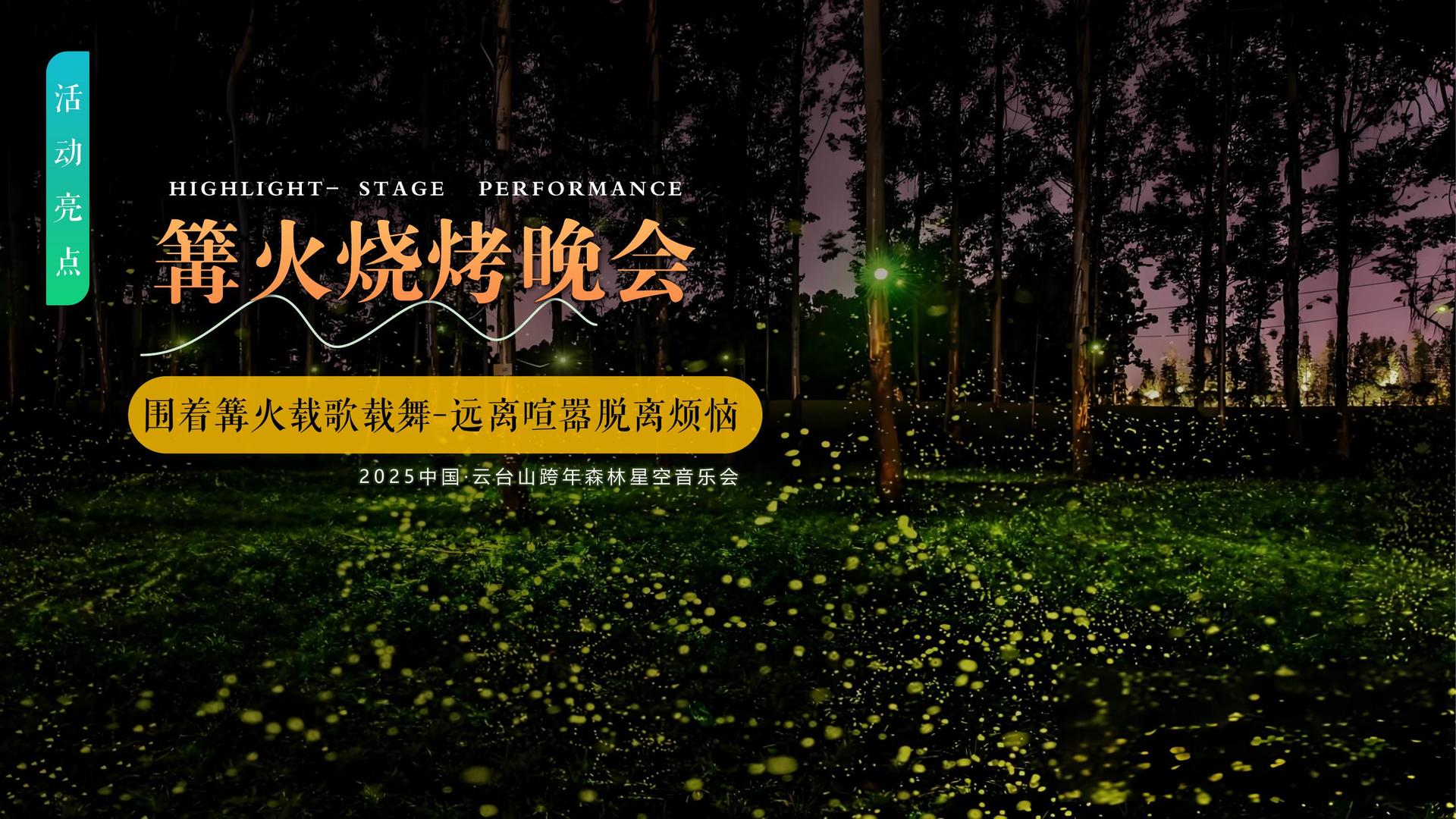 天启明德影视推出“城市文化合伙人”区域合作计划